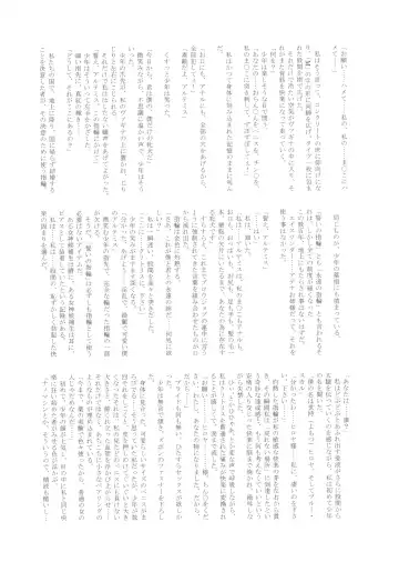 MILF of STEEL RETURNS Fhentai - Page 52