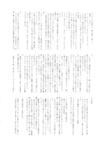 MILF of STEEL RETURNS Fhentai - Page 53