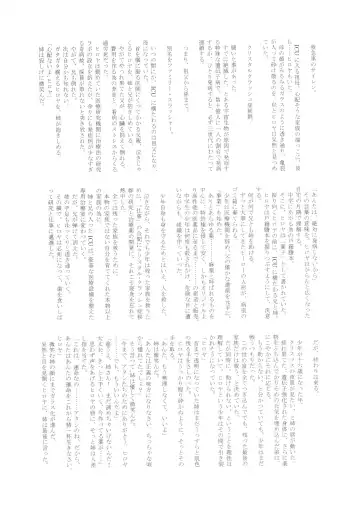 MILF of STEEL RETURNS Fhentai - Page 54