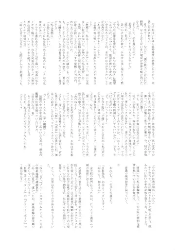 MILF of STEEL RETURNS Fhentai - Page 56