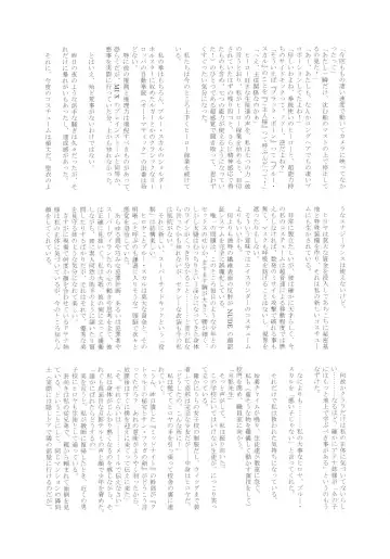 MILF of STEEL RETURNS Fhentai - Page 57