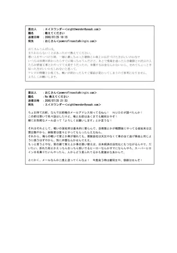 MILF of STEEL RETURNS Fhentai - Page 69