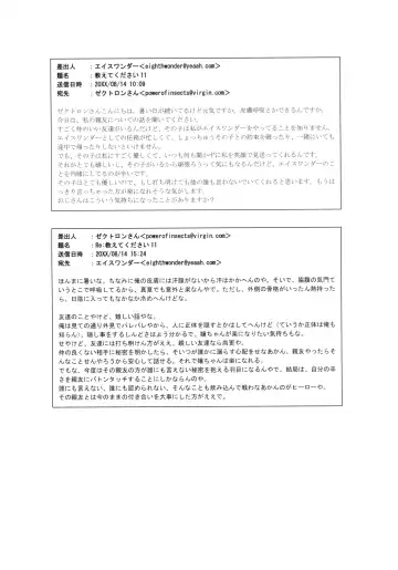 MILF of STEEL RETURNS Fhentai - Page 70