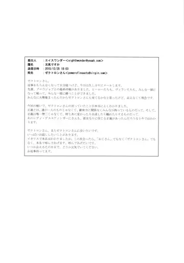 MILF of STEEL RETURNS Fhentai - Page 76