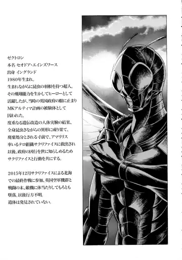 MILF of STEEL RETURNS Fhentai - Page 77