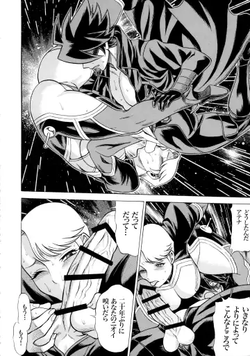 MILF of STEEL RETURNS Fhentai - Page 8