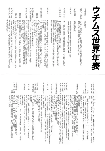 MILF of STEEL RETURNS Fhentai - Page 80