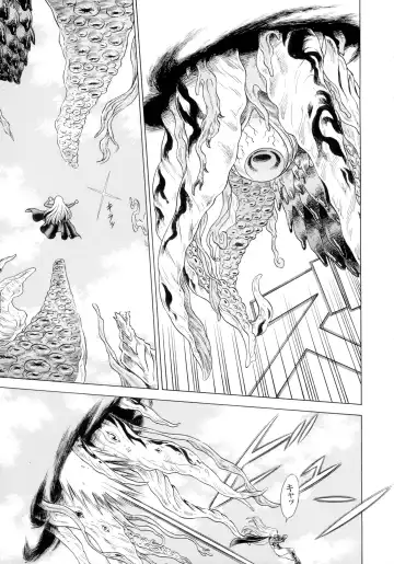 MILF of STEEL RETURNS Fhentai - Page 89