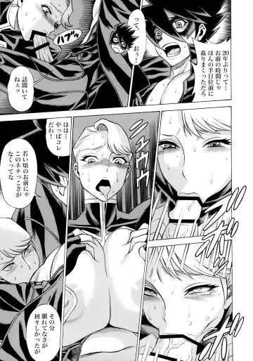 MILF of STEEL RETURNS Fhentai - Page 9