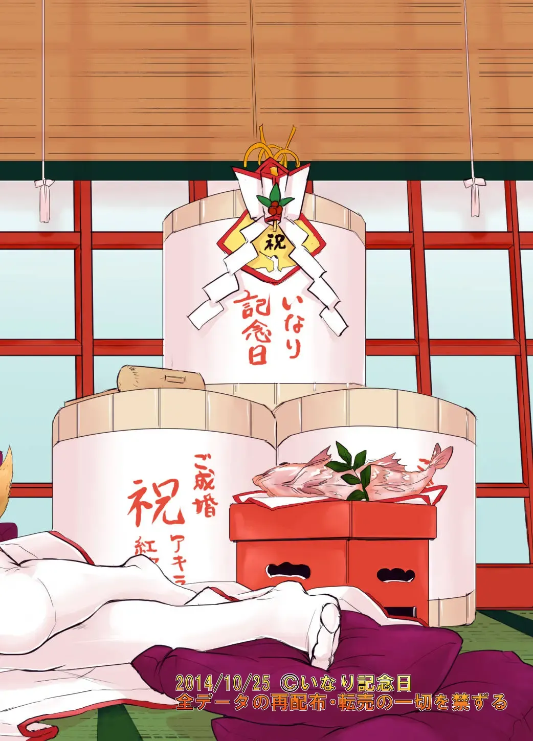 [Omecho] Osu Kitsune to Tanuki no Kyousei  Yomeiri Fhentai - Page 36