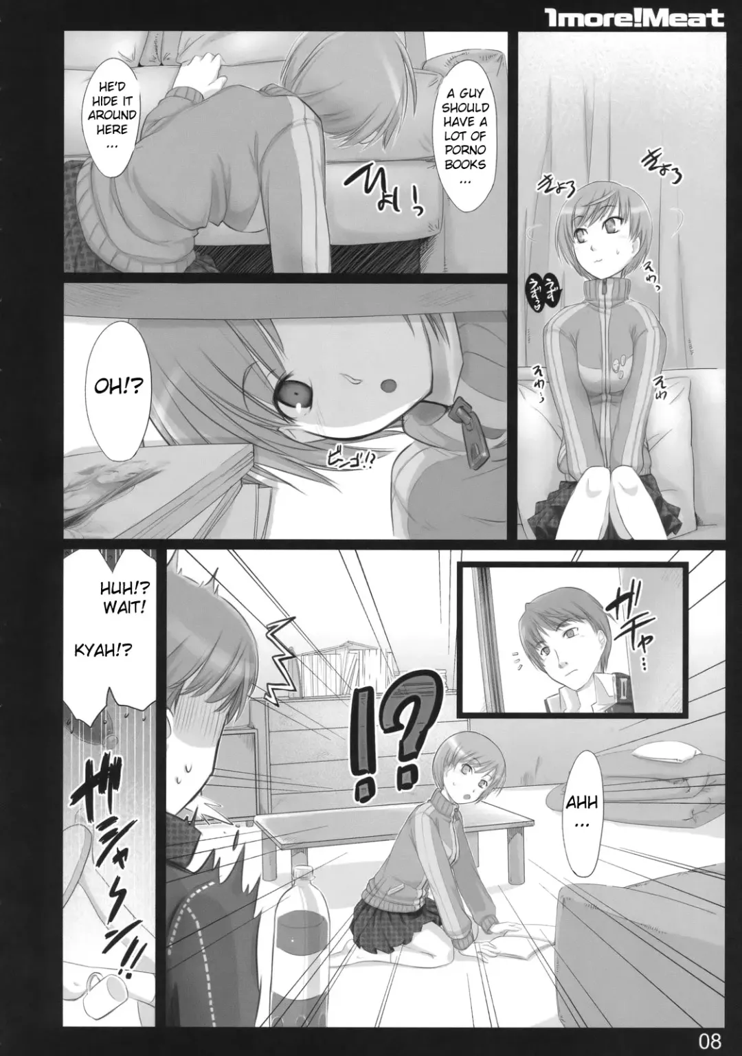 [Ouma Tokiichi] 1more!Meat Fhentai.net - Page 7