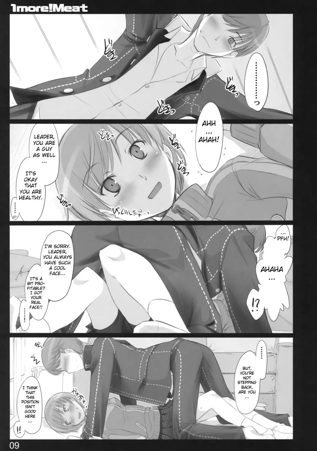 [Ouma Tokiichi] 1more!Meat Fhentai.net - Page 8