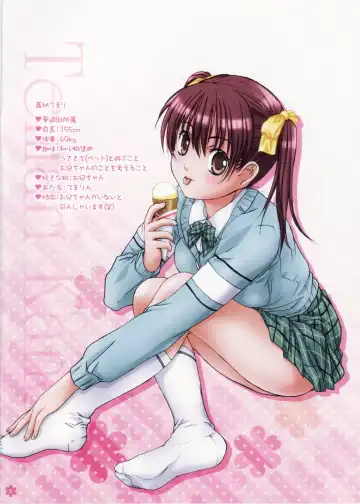 [Nanno Koto] Imouto wa Boku no Koibito ~Temari no Yakimochi Hen~ Fhentai - Page 2