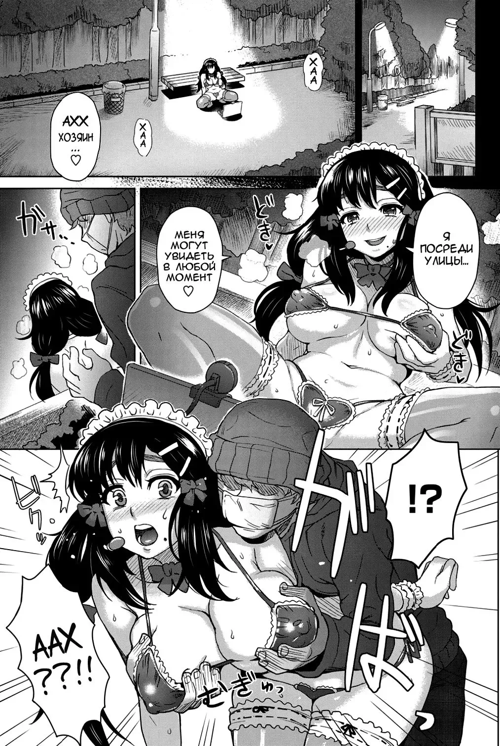 [Itou Eight] moon light STREAM (decensored) Fhentai - Page 5