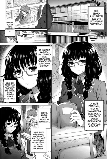 [Itou Eight] moon light STREAM (decensored) Fhentai - Page 2
