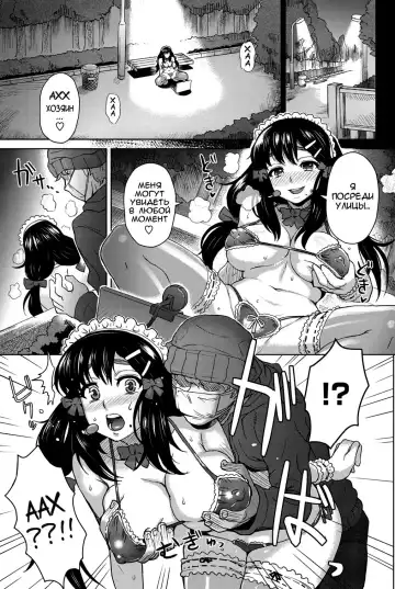 [Itou Eight] moon light STREAM (decensored) Fhentai - Page 5