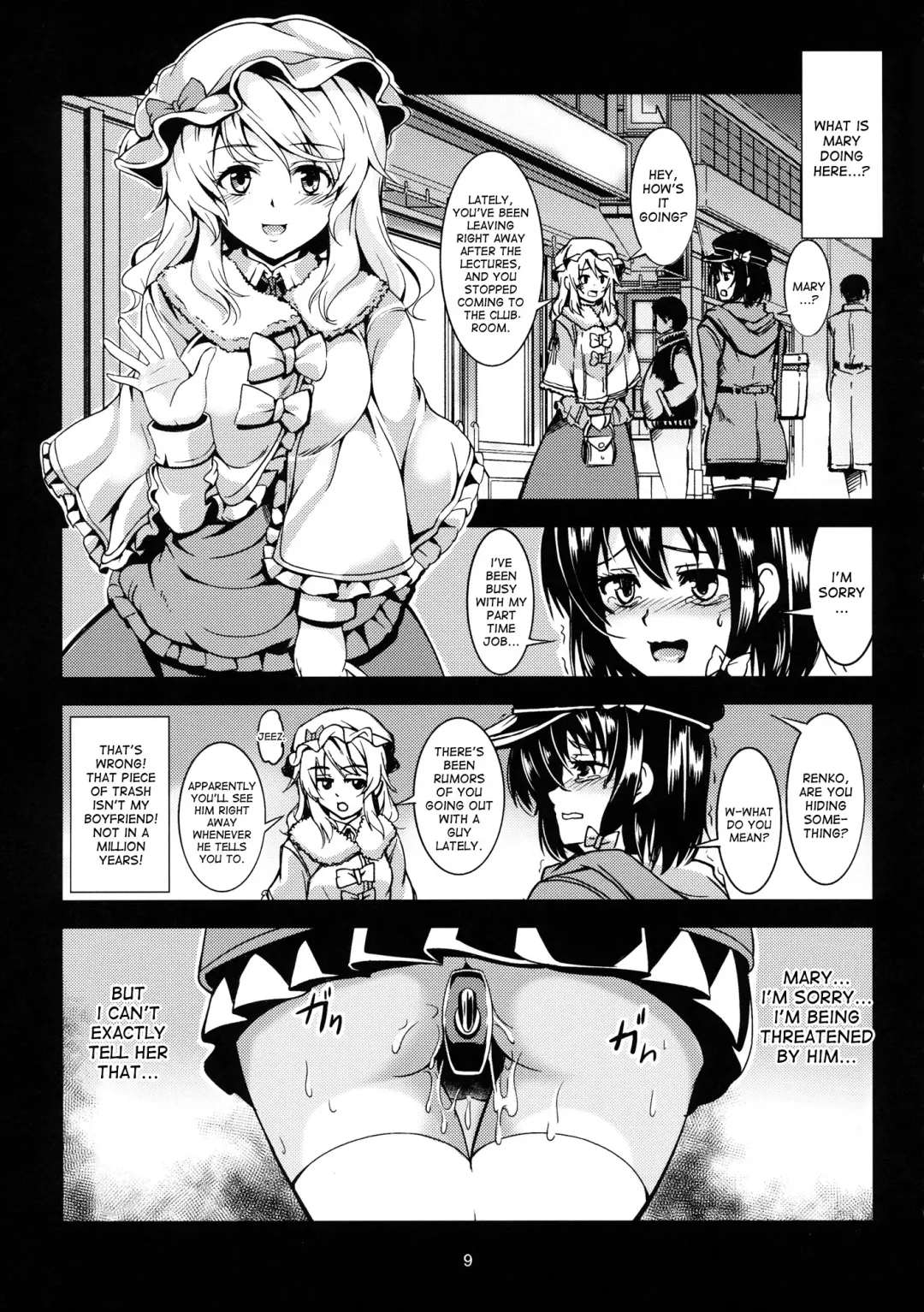 [Windart] Renko Inkou Dachi Fhentai - Page 10