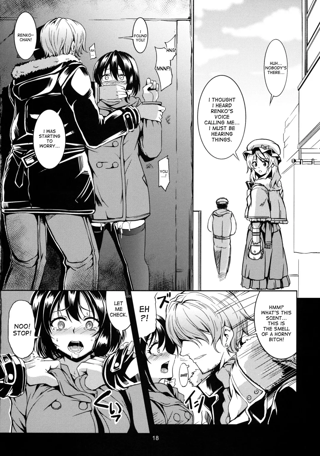 [Windart] Renko Inkou Dachi Fhentai - Page 19