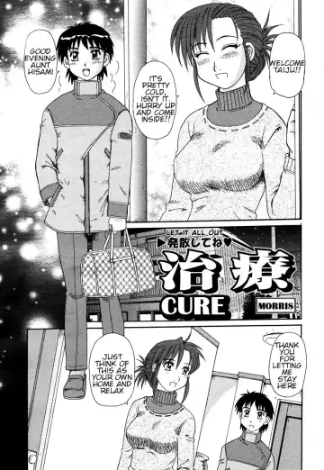 [Morris] Chiryou | Cure - Fhentai