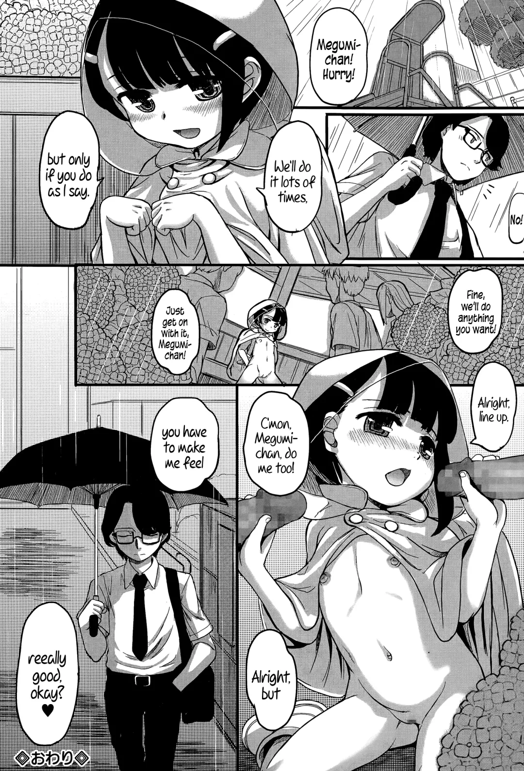 [Okina] Inran in Rain | Lust in Rain Fhentai - Page 20