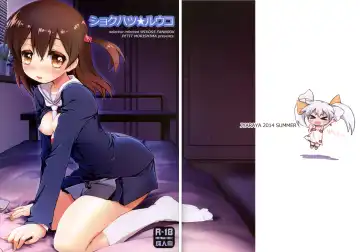 [Morishima Petit] Shokuhatsu☆Ruuko Fhentai - Page 2