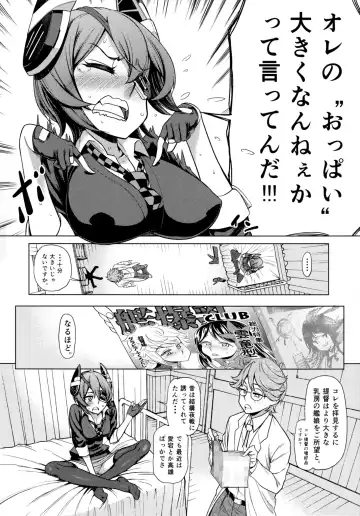 [Dam] Sorede Ii noka? Tenryuu-chan. Fhentai - Page 6