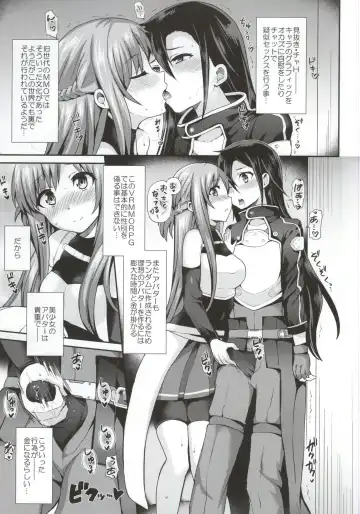 [Piririnegi] Sword of Asuna Fhentai.net - Page 3