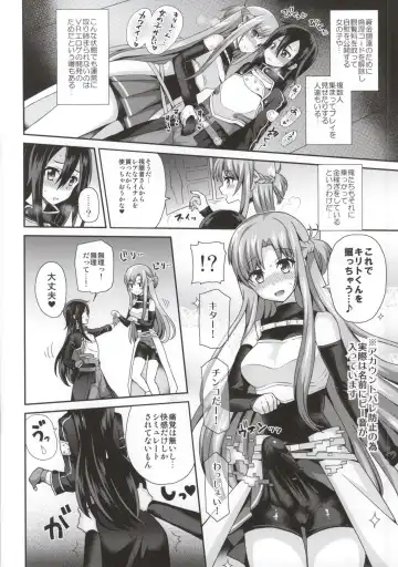 [Piririnegi] Sword of Asuna Fhentai.net - Page 4