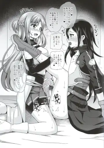 [Piririnegi] Sword of Asuna Fhentai.net - Page 7