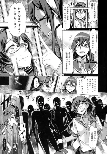 [Dam] Sono Mukuwarenu Ai no Tame ni Ooyodo wa Hikari o Motomeru. Fhentai.net - Page 11