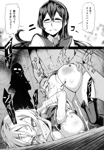 [Dam] Sono Mukuwarenu Ai no Tame ni Ooyodo wa Hikari o Motomeru. Fhentai.net - Page 3