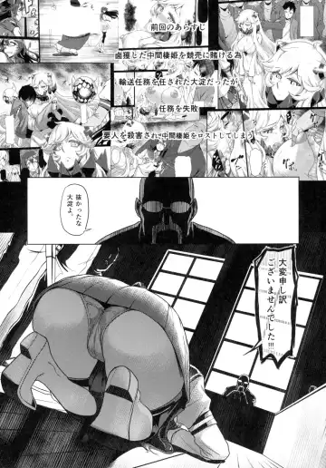 [Dam] Sono Mukuwarenu Ai no Tame ni Ooyodo wa Hikari o Motomeru. Fhentai.net - Page 7