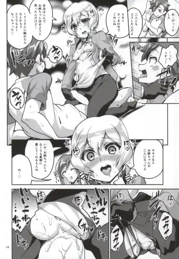 [Ekakibit] Onee-chan wa Docchi da! Fhentai - Page 13