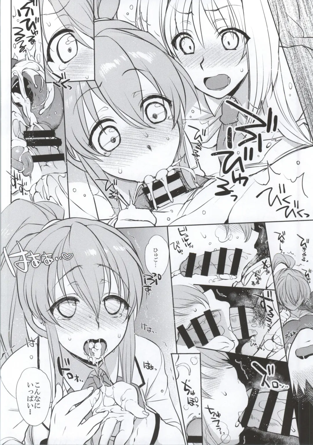 Gakuen Otome Fhentai - Page 58