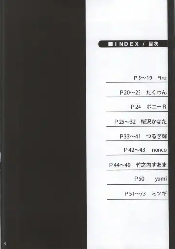 Gakuen Otome Fhentai - Page 2