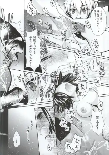 Gakuen Otome Fhentai - Page 38