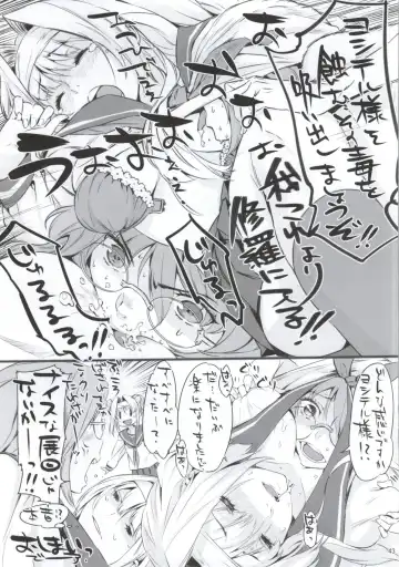 Gakuen Otome Fhentai - Page 41