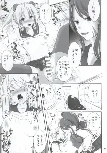 Gakuen Otome Fhentai - Page 45