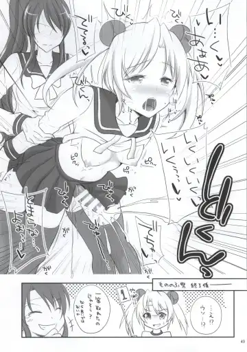 Gakuen Otome Fhentai - Page 47