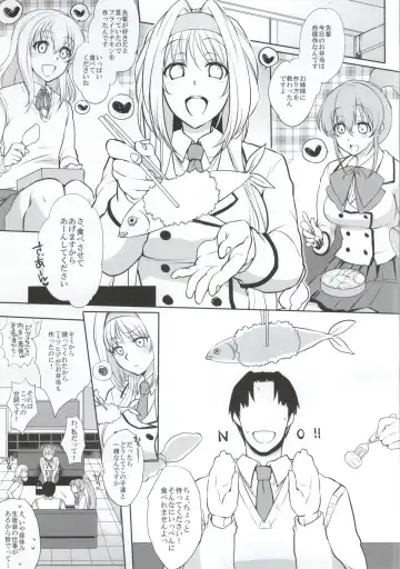 Gakuen Otome Fhentai - Page 49