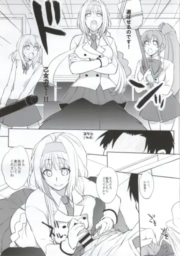 Gakuen Otome Fhentai - Page 51