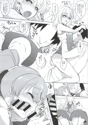 Gakuen Otome Fhentai - Page 57