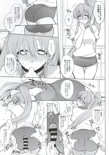 Gakuen Otome Fhentai - Page 63