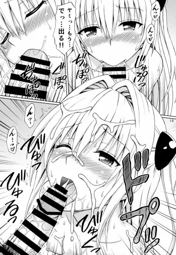 [Eiji] Yami no Naka Fhentai - Page 13