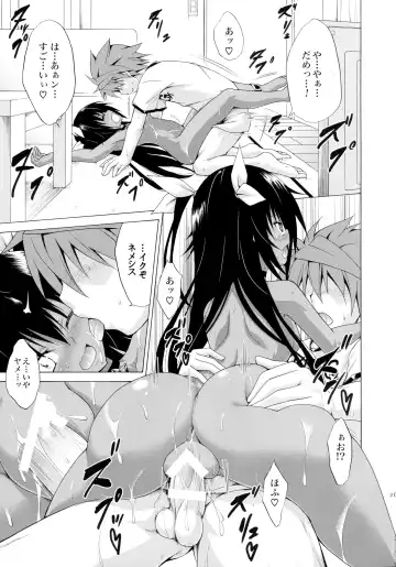 [Kasukabe Taro] Trans H Fhentai - Page 21