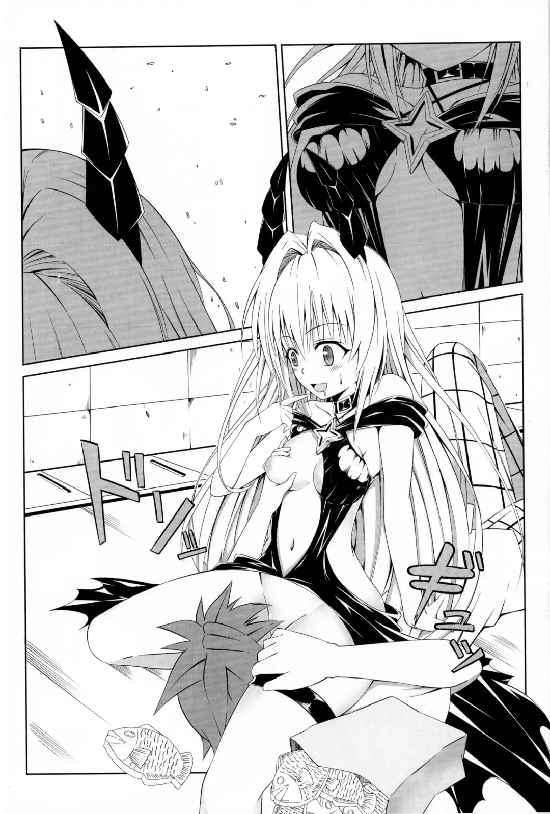 [Ume] To Love-Ru SEX 2 Yami hen Fhentai - Page 5