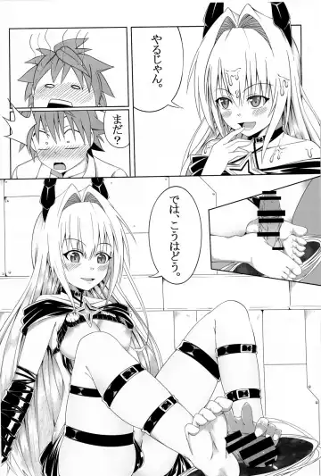 [Ume] To Love-Ru SEX 2 Yami hen Fhentai - Page 13