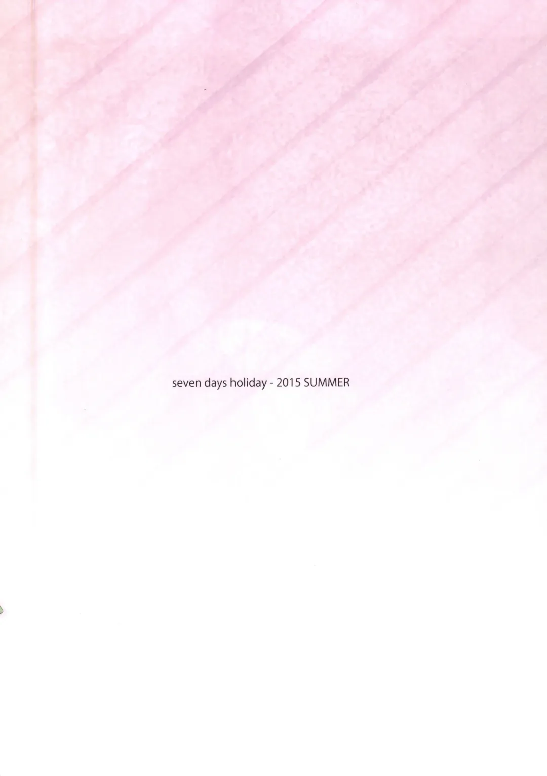 [Koga Nozomu - Shinokawa Arumi] Bell-kun wa Uwakimono Fhentai - Page 21