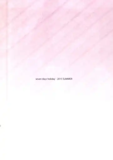 [Koga Nozomu - Shinokawa Arumi] Bell-kun wa Uwakimono Fhentai - Page 21