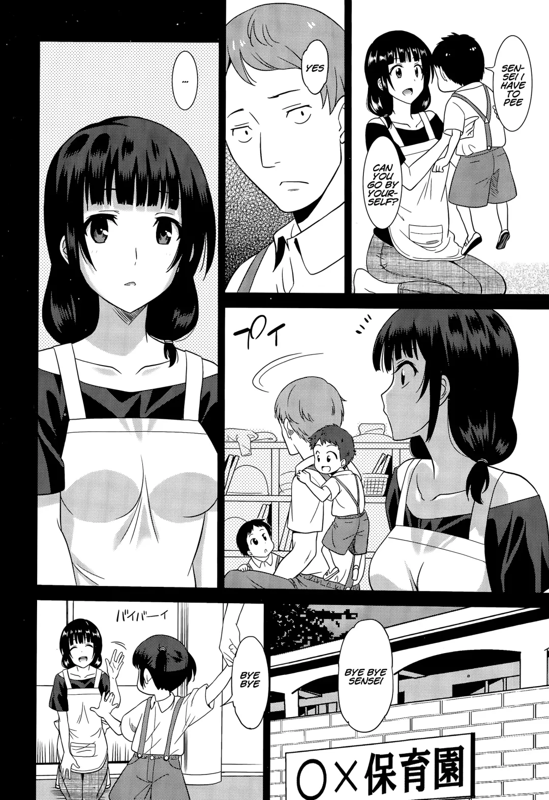 [Otono Natsu] Hataraku Onnanoko -Hoikushi Hen- | Working Girl -Nursery School Chapter- Fhentai - Page 4